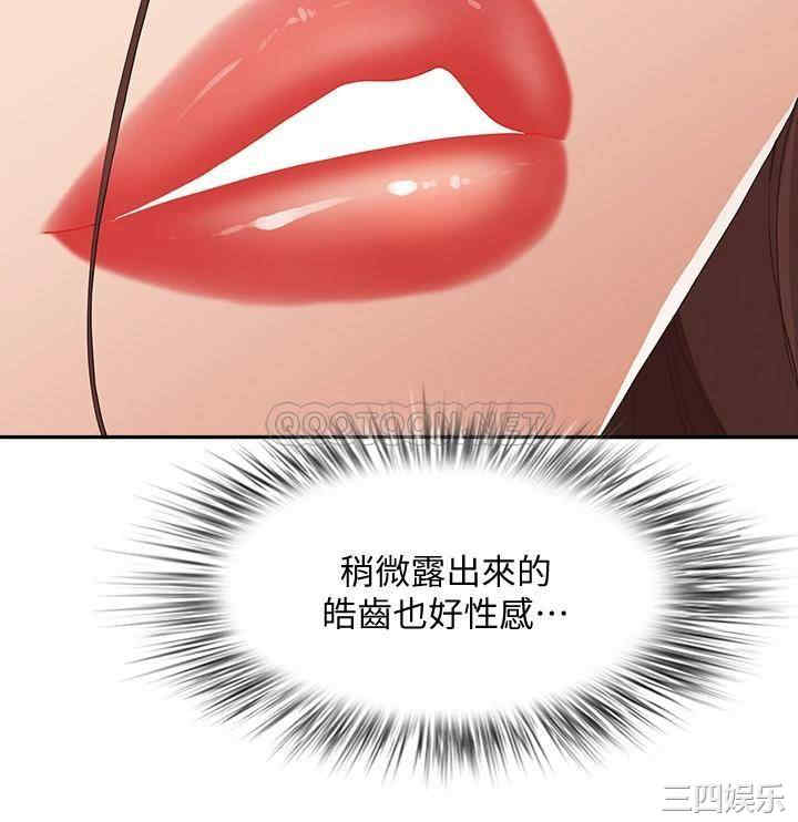 霸占人妻