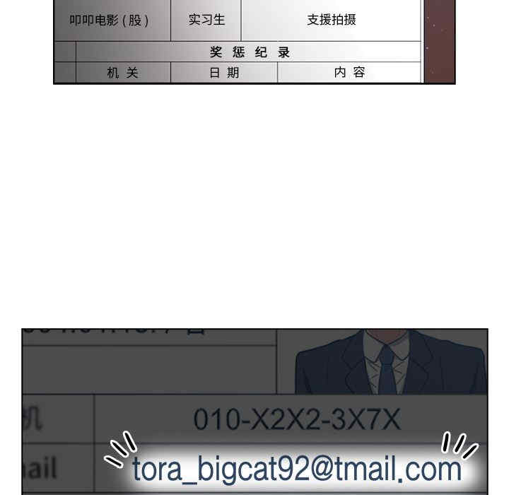 组长的小秘密/组长好神秘