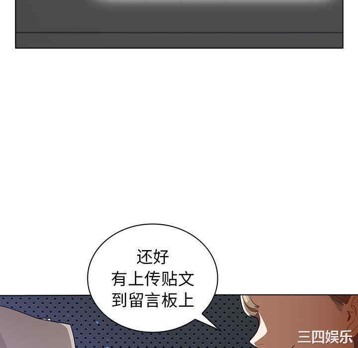 组长的小秘密/组长好神秘