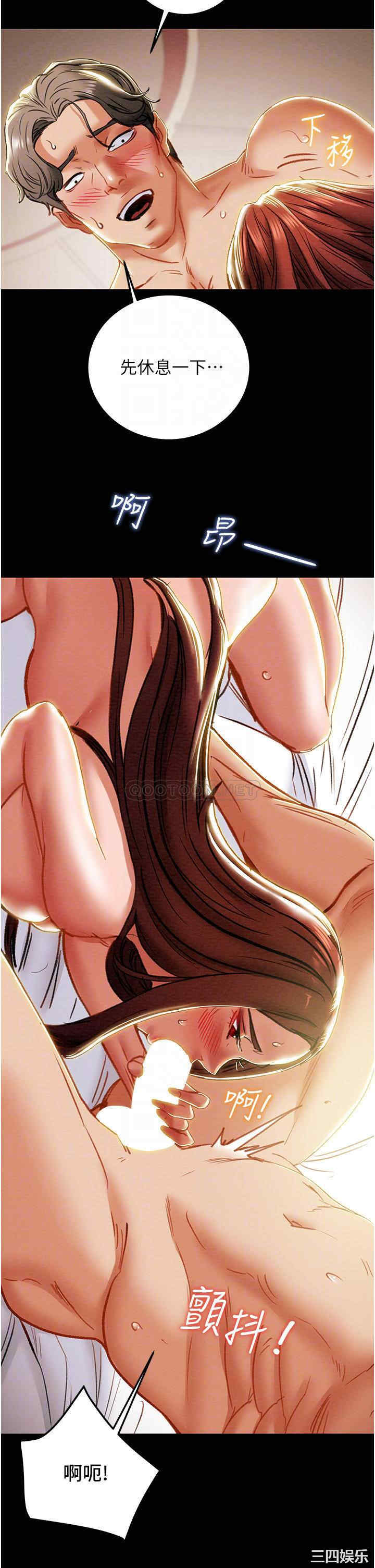 纯情女攻略计划