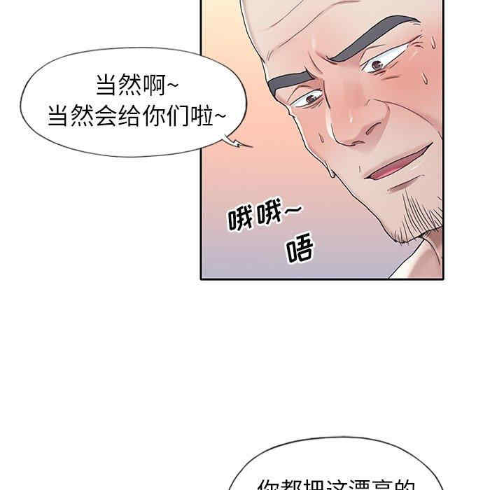 偶像养成记