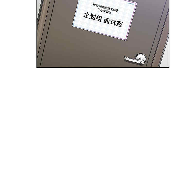 组长的小秘密/组长好神秘