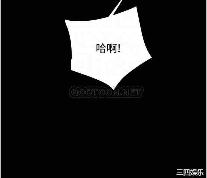 纯情女攻略计划