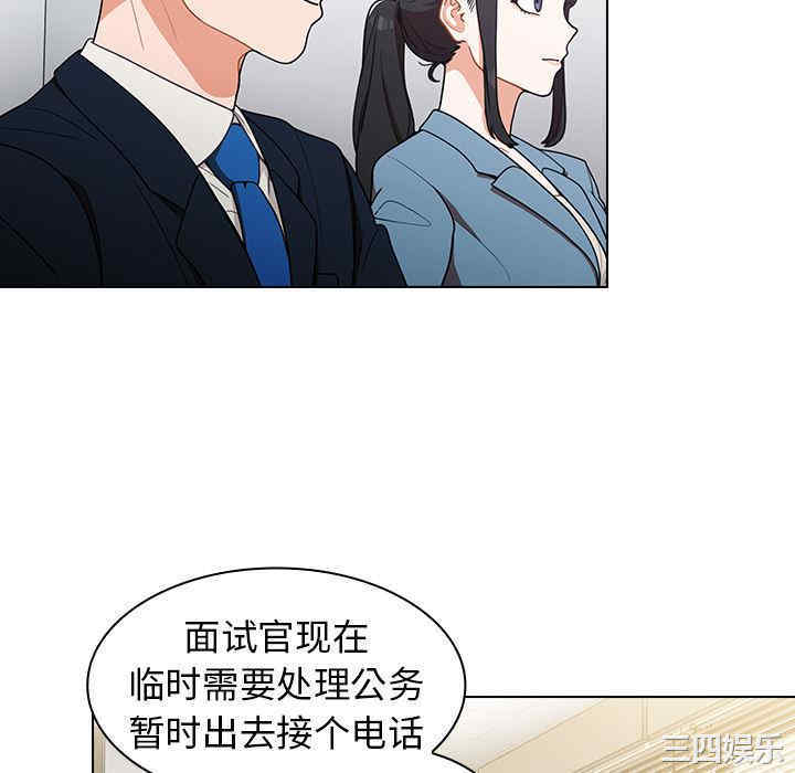 组长的小秘密/组长好神秘