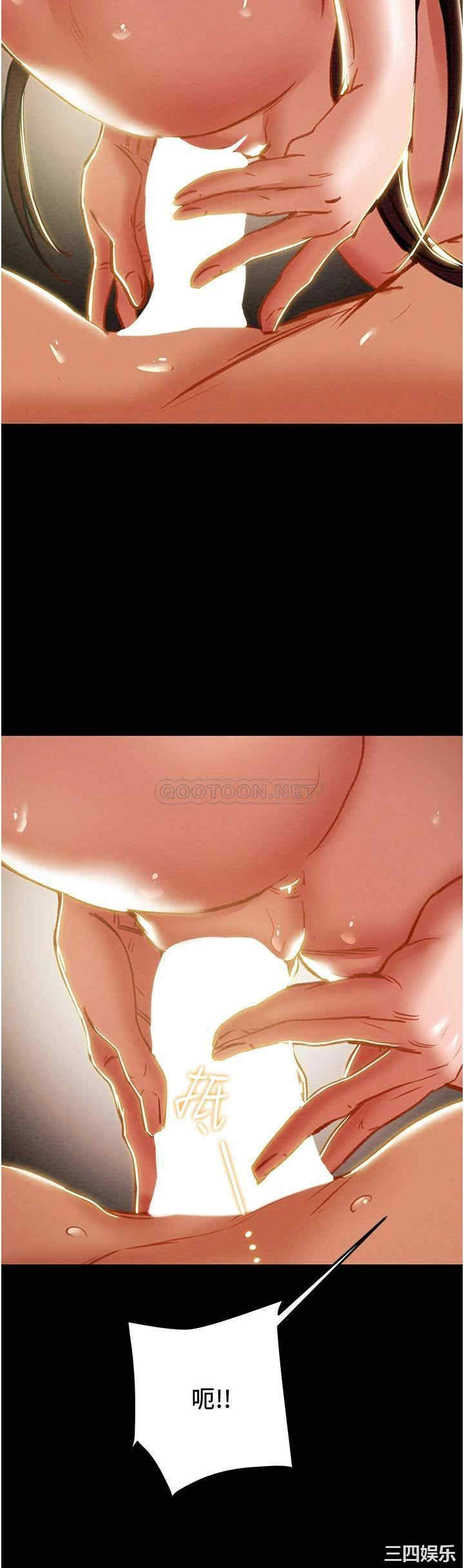 纯情女攻略计划