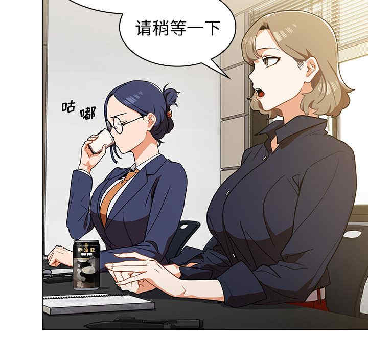 组长的小秘密/组长好神秘