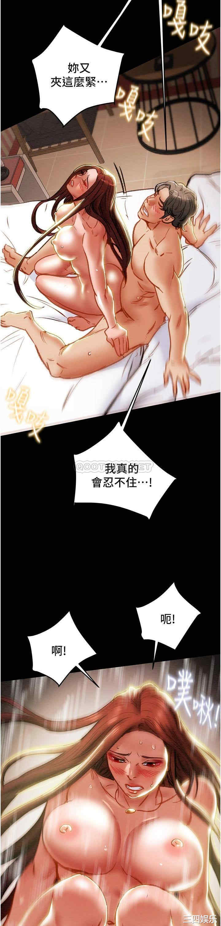 纯情女攻略计划