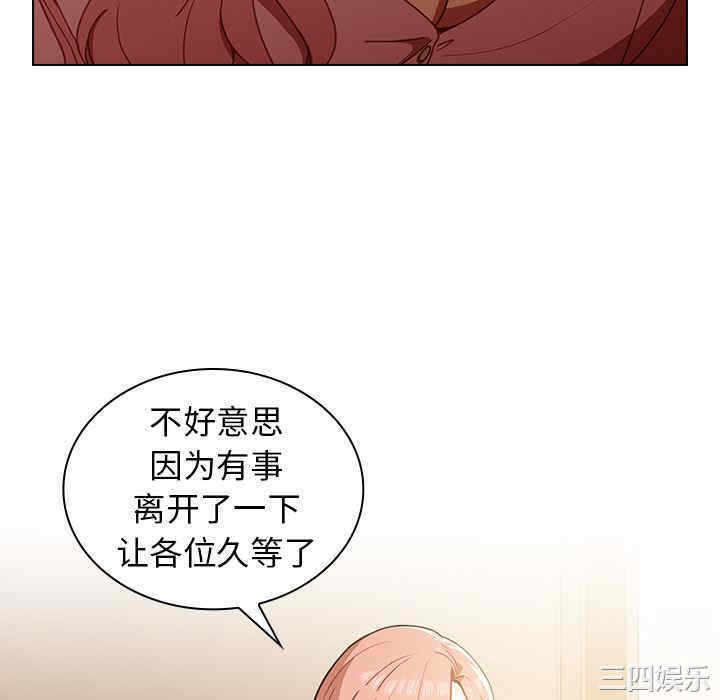 组长的小秘密/组长好神秘