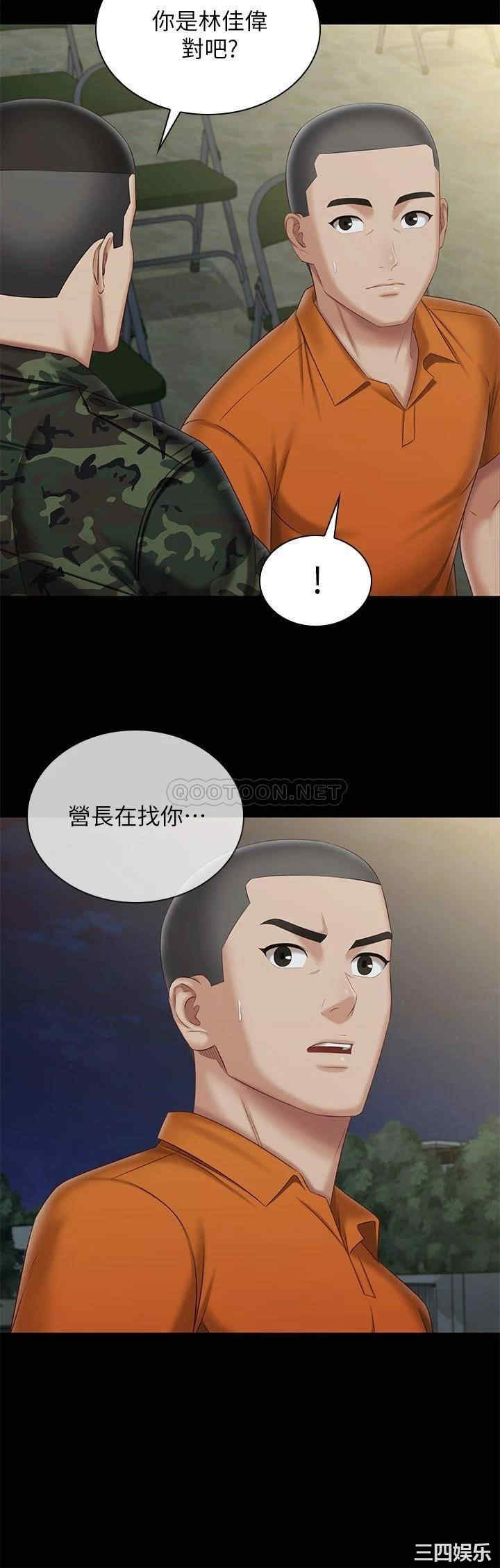 妹妹的义务