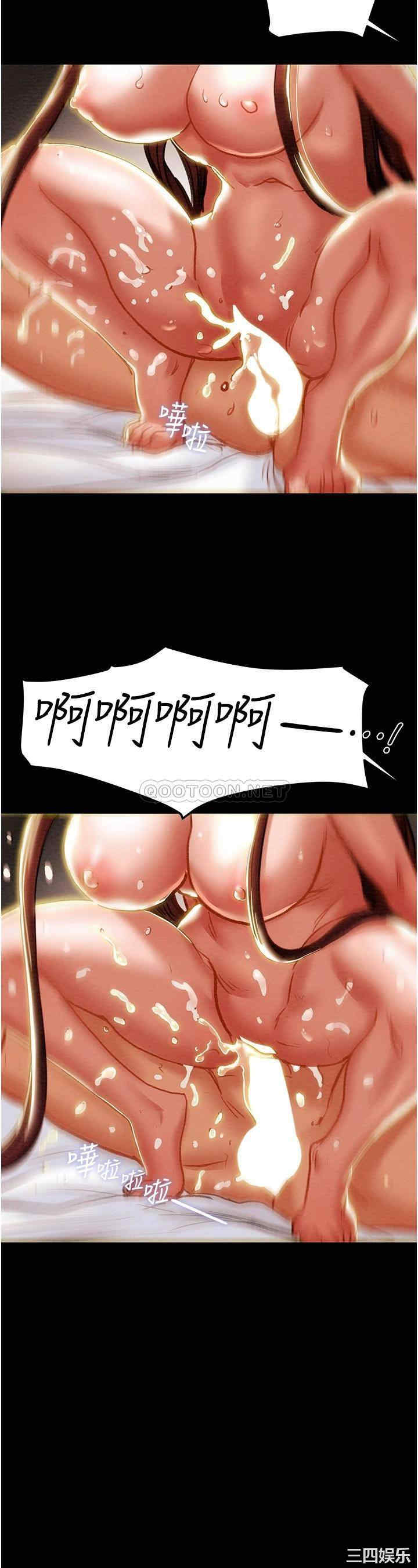 纯情女攻略计划