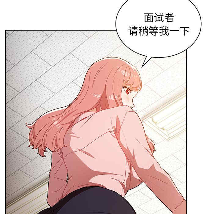 组长的小秘密/组长好神秘