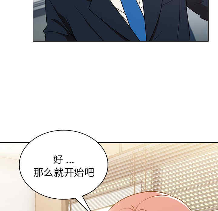 组长的小秘密/组长好神秘