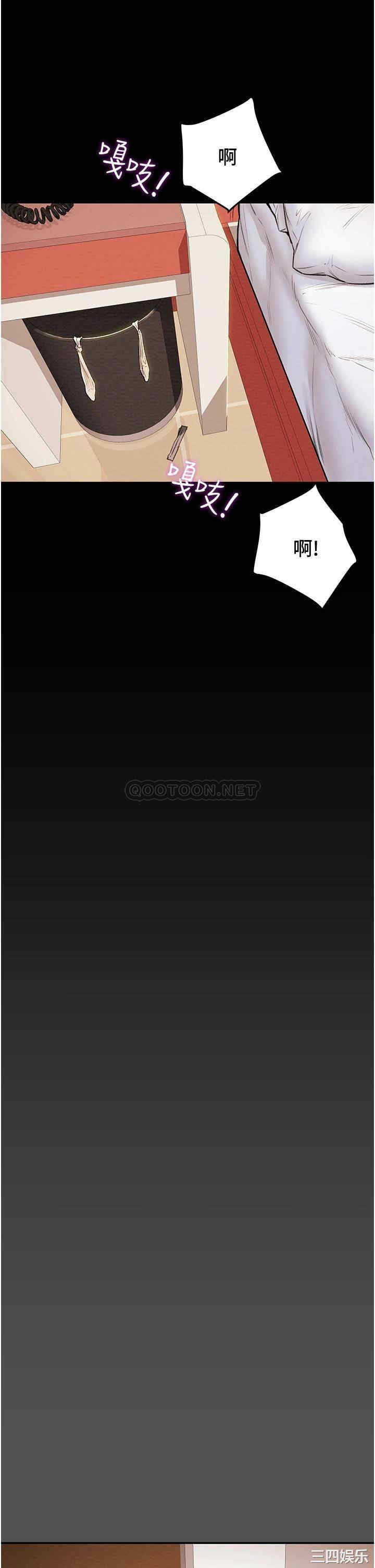 纯情女攻略计划