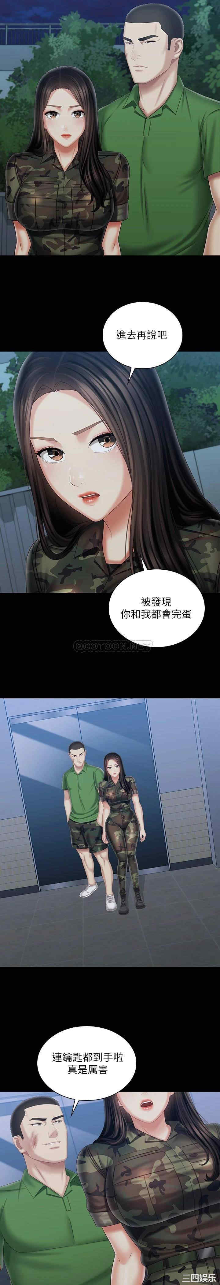 妹妹的义务