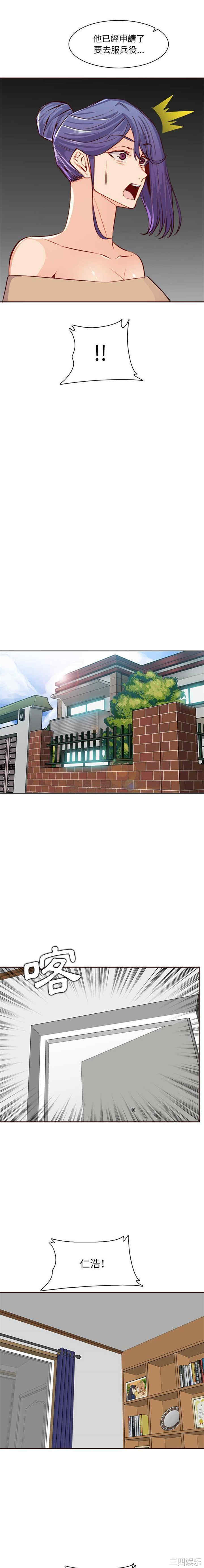 妈妈是女大学生