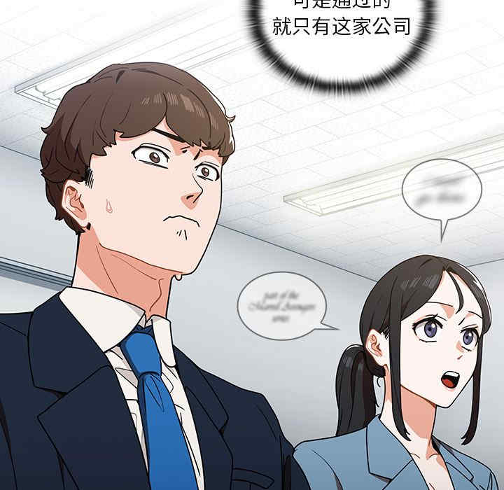 组长的小秘密/组长好神秘