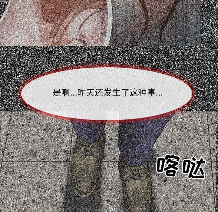 耳畔的神音/神之嗓音