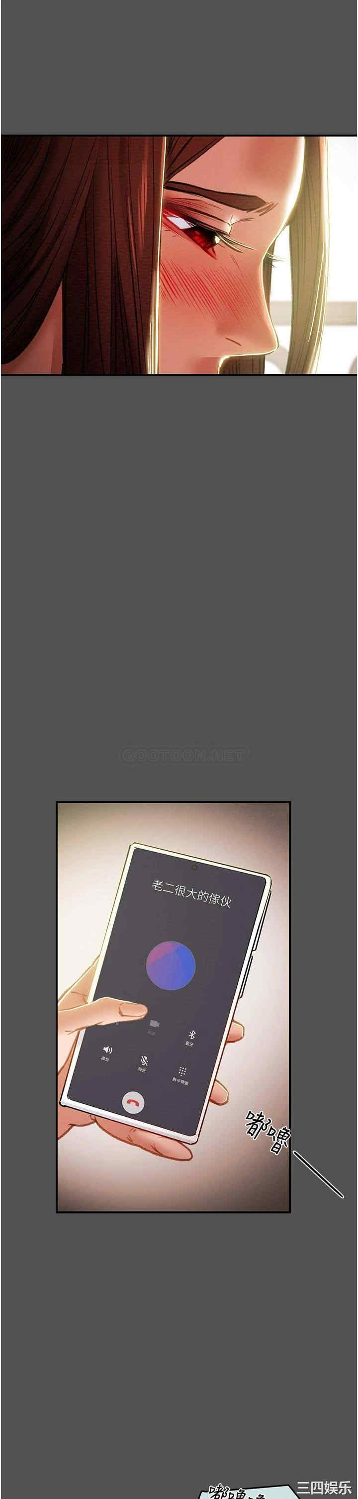 纯情女攻略计划