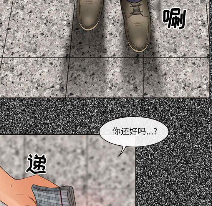 耳畔的神音/神之嗓音