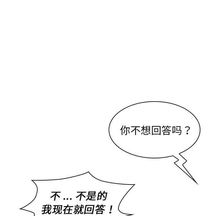 组长的小秘密/组长好神秘