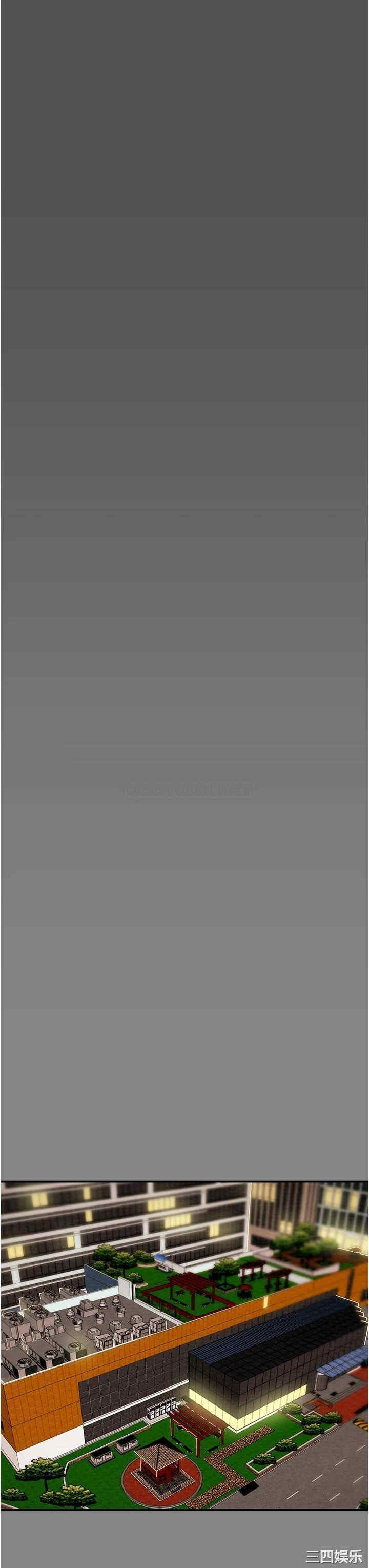 纯情女攻略计划