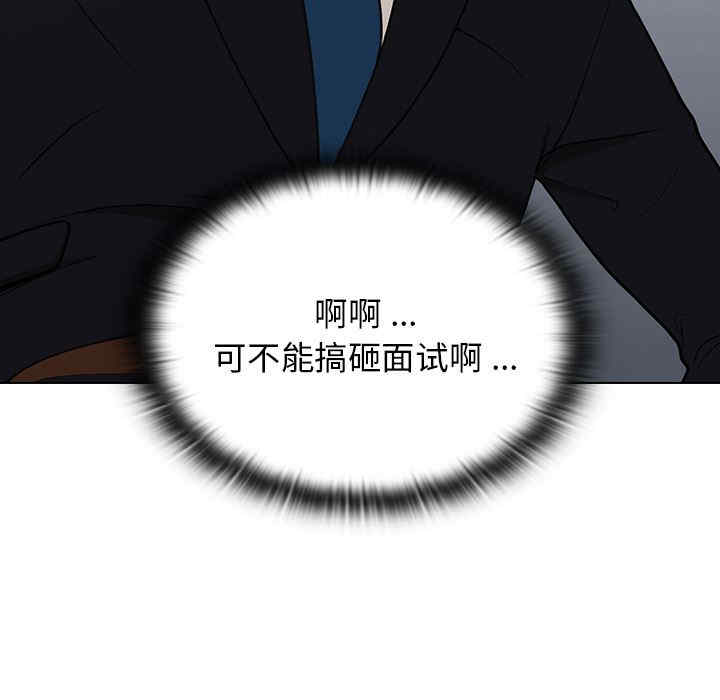 组长的小秘密/组长好神秘