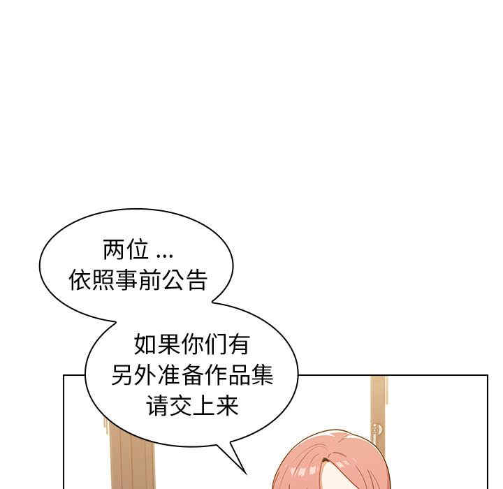 组长的小秘密/组长好神秘