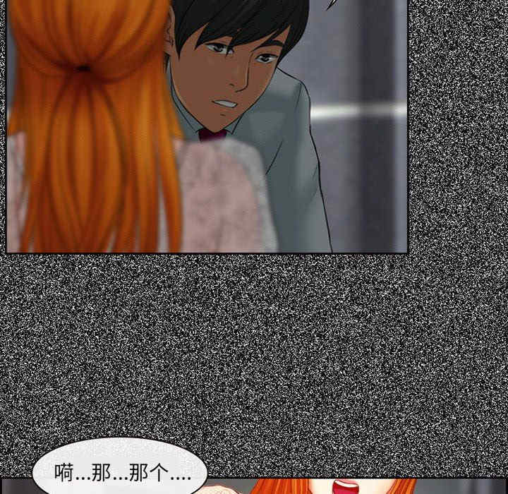 耳畔的神音/神之嗓音