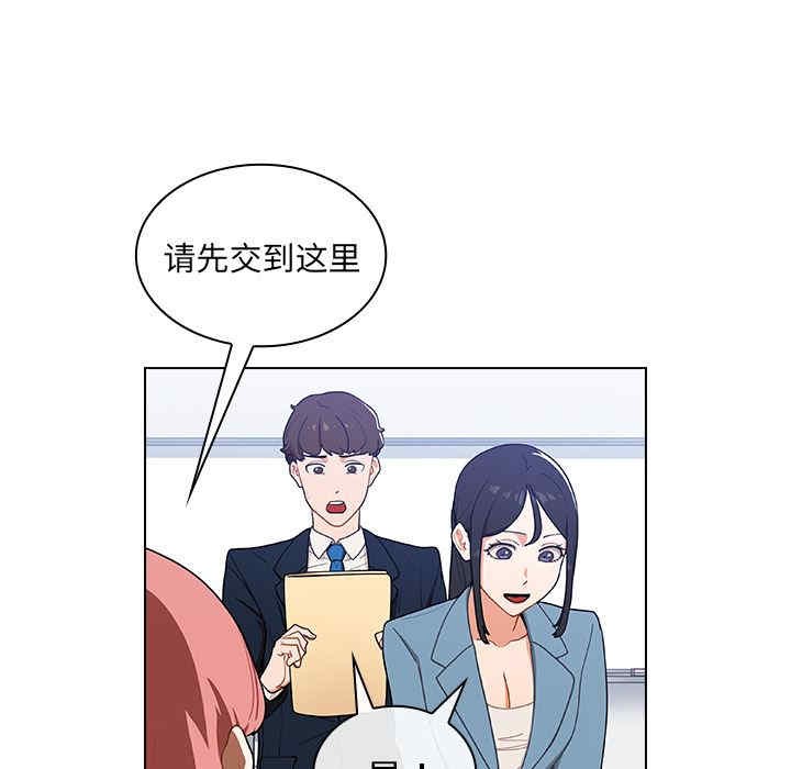 组长的小秘密/组长好神秘