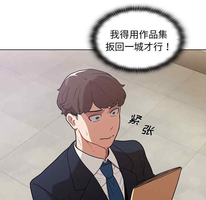 组长的小秘密/组长好神秘