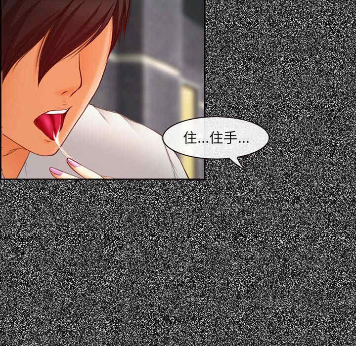 耳畔的神音/神之嗓音