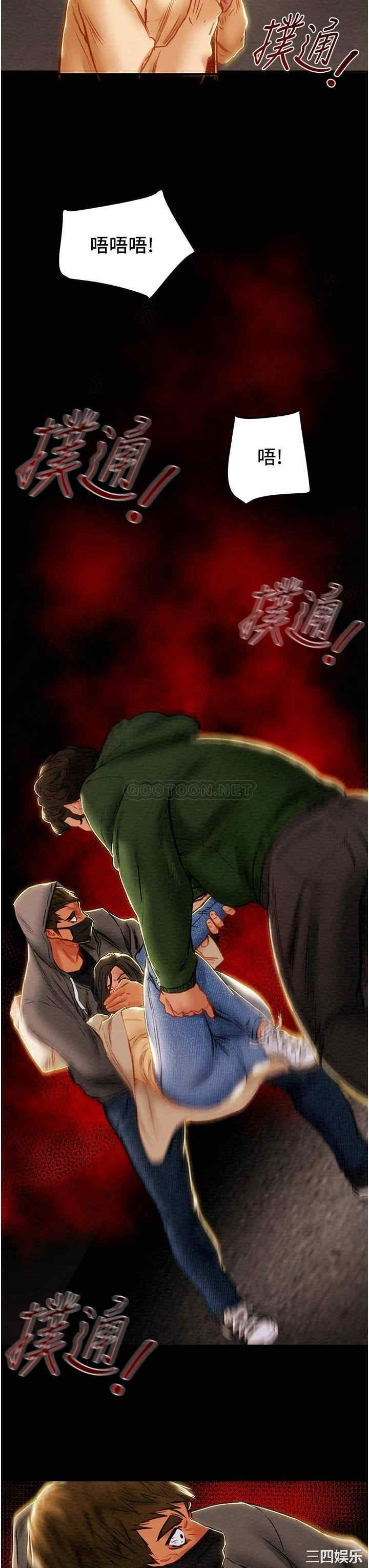 纯情女攻略计划