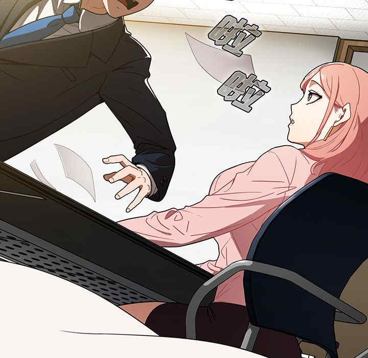 组长的小秘密/组长好神秘