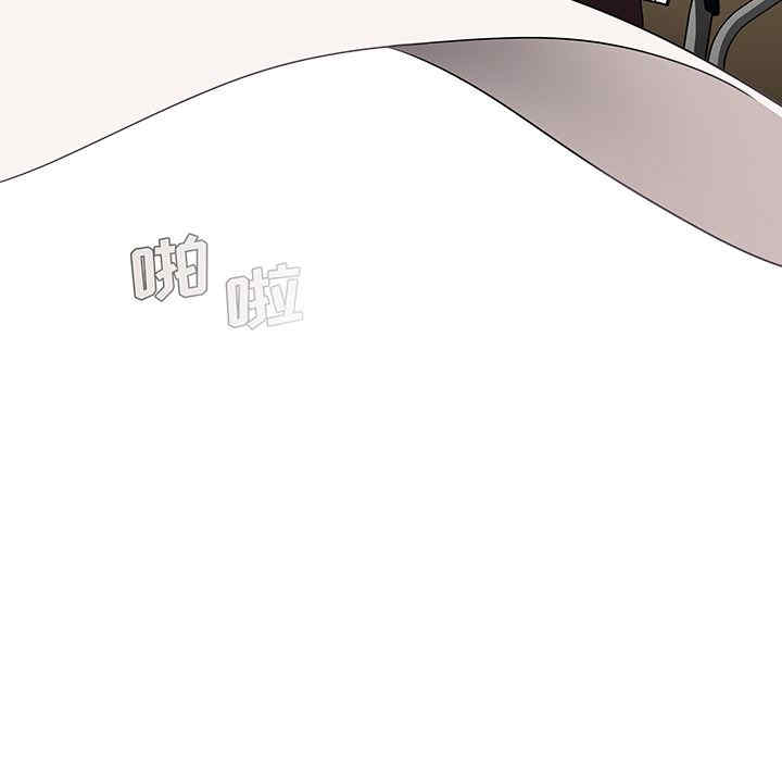 组长的小秘密/组长好神秘