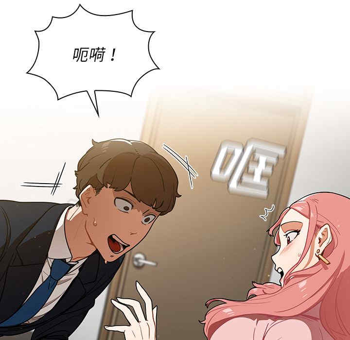 组长的小秘密/组长好神秘