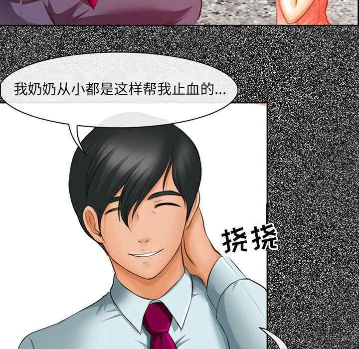 耳畔的神音/神之嗓音