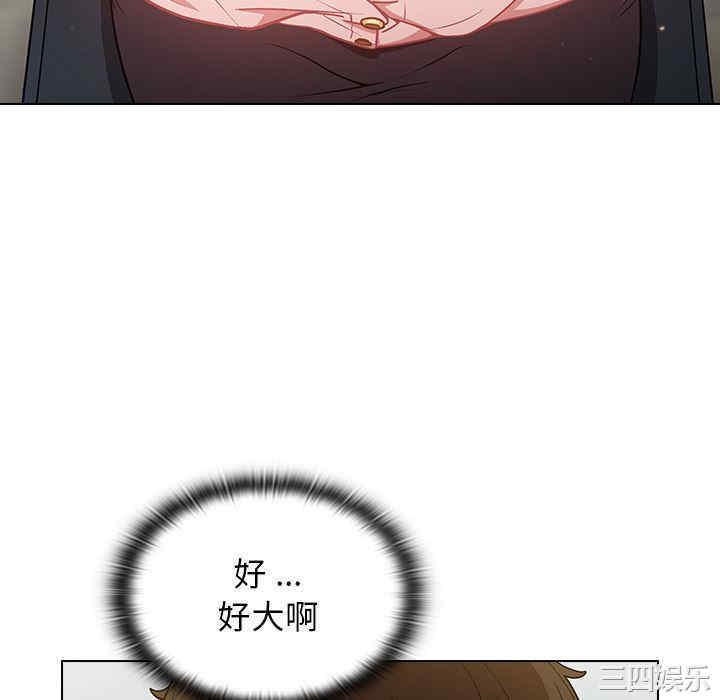 组长的小秘密/组长好神秘