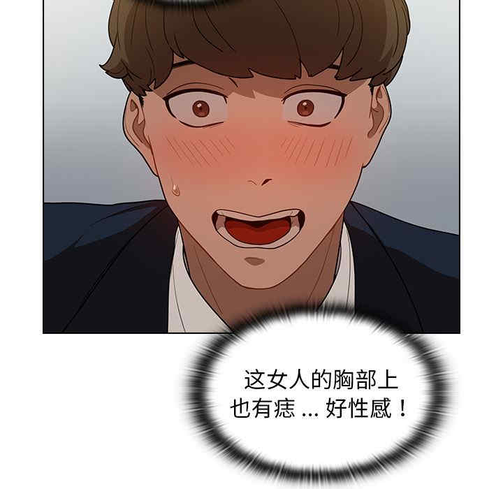 组长的小秘密/组长好神秘