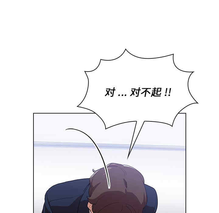 组长的小秘密/组长好神秘