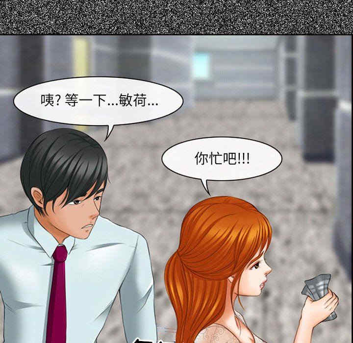 耳畔的神音/神之嗓音