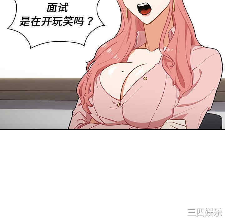 组长的小秘密/组长好神秘