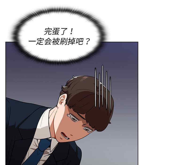 组长的小秘密/组长好神秘