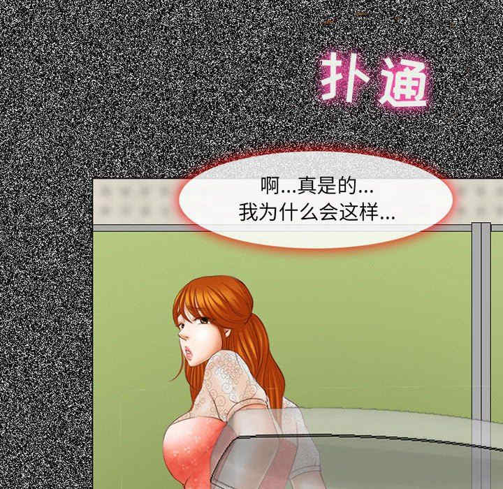 耳畔的神音/神之嗓音