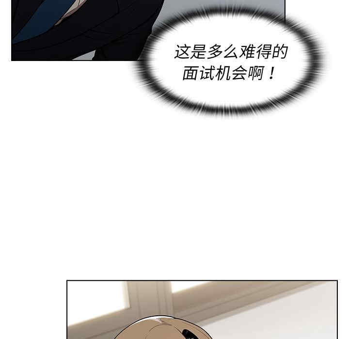 组长的小秘密/组长好神秘