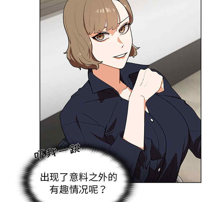 组长的小秘密/组长好神秘