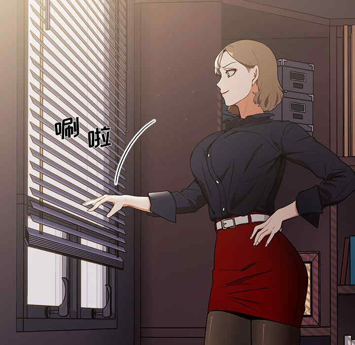 组长的小秘密/组长好神秘