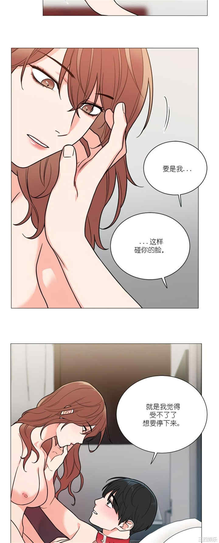 虐美人
