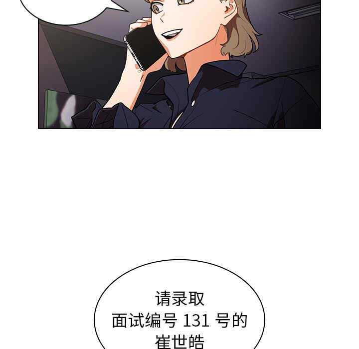 组长的小秘密/组长好神秘