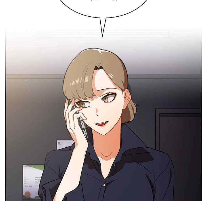 组长的小秘密/组长好神秘