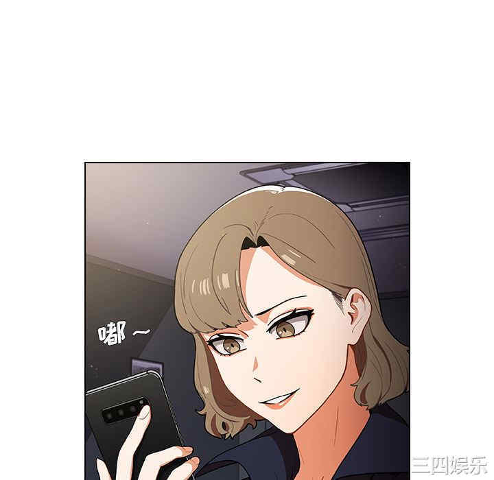 组长的小秘密/组长好神秘